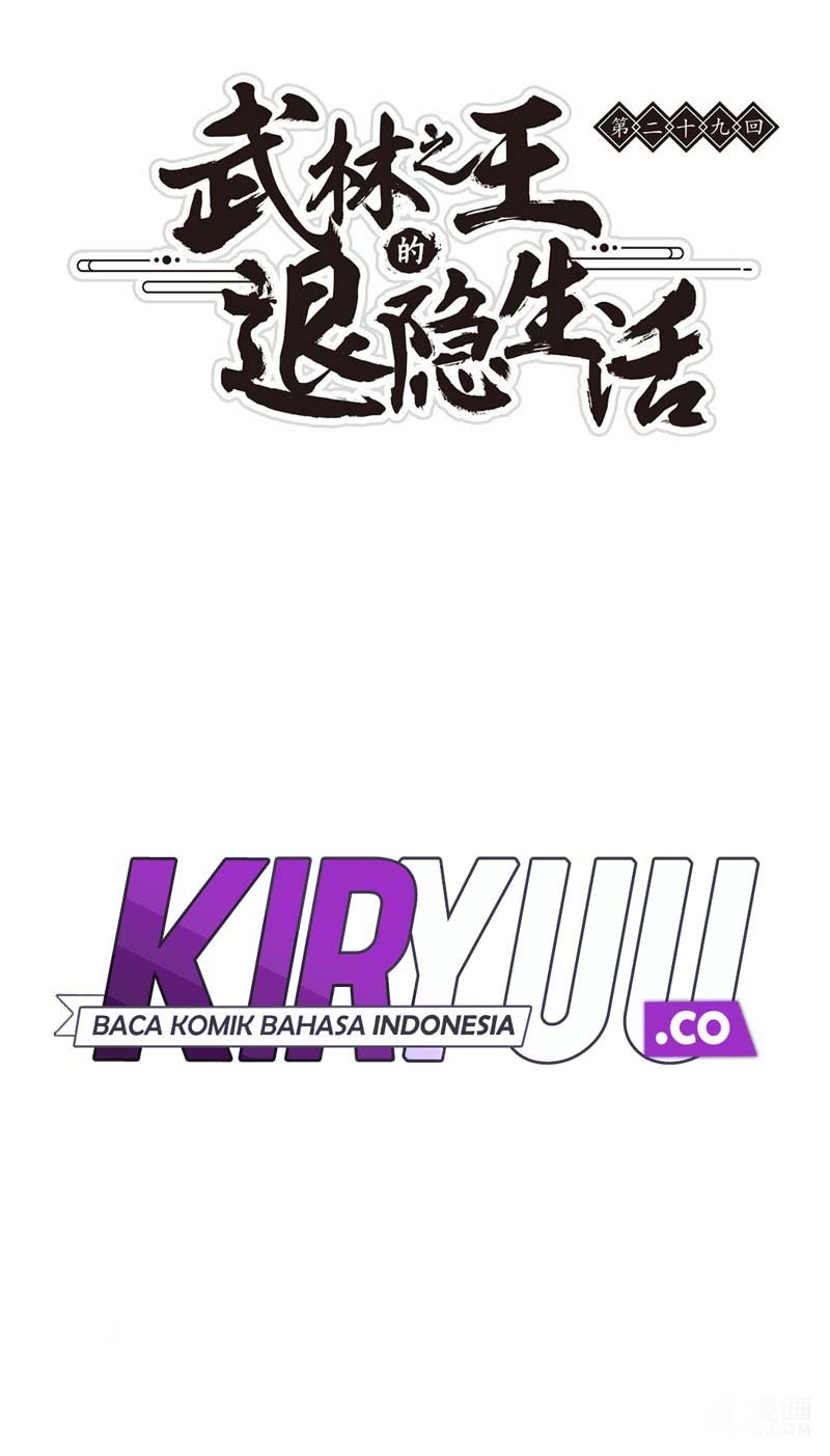 Martial King’s Retired Life Chapter 29 Gambar 2